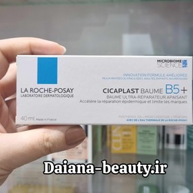 تصویر بالم سیکاپلاست +B5 لاروش پوزای 40 میل La Roche-Posay Cicaplast Balm 40ml