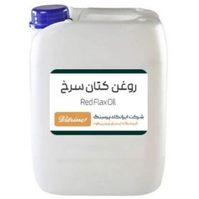 تصویر روغن کتان سرخ 20 لیتری (عمده) 