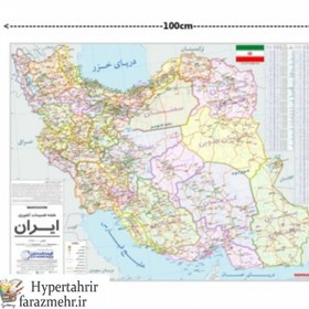 تصویر نقشه طبیعی ایران گلاسه 