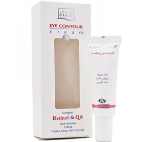 تصویر کرم دورچشم دکتر ژیلا 