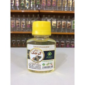 تصویر روغن کرچک 60 گرمی 