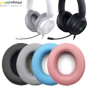 تصویر ایرپد هدست گیمینگ ریزر مدل Replacement Ear Pads for Razer Kraken X / Kraken X Lite / Kraken X Ultralight / Kraken V3 X 