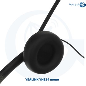 تصویر هدست YHS34 یالینک مونو ا Yealink YHS34 Mono Headset Yealink YHS34 Mono Headset