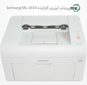 تصویر پرینتر تک کاره ml-1610 سامسونگ استوک Samsung ML-1610