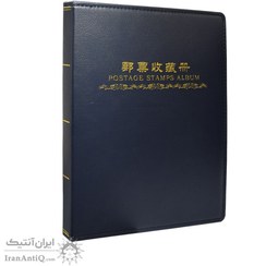 تصویر آلبوم تمبر پستی 10 برگ "postage stamps album "