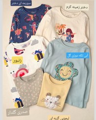 تصویر بلوز تک نکست - ۴ سال / یاسی sister Next