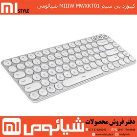 تصویر کیبورد بی سیم 2 حالته شیائومی MWXKT01 Xiaomi MIIIW Air 85 MWXKT01 Dual Mode Wireless Keyboard