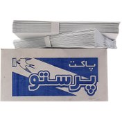 تصویر پاکت نامه ملخی پرستو 