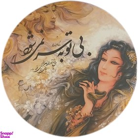 تصویر دف مدل GLX کد 425 