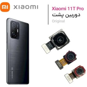 تصویر دوربین اصلی گوشی Xiaomi 11T Pro ا Xiaomi 11T Pro Xiaomi 11T Pro