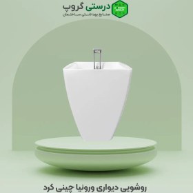 تصویر روشویی چینی کرد بدون پایه مدل ورونیا Veronia wall-mounted washbasin