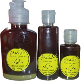 تصویر روغن کدو - ۶۰ سی سی Pumpkin oil