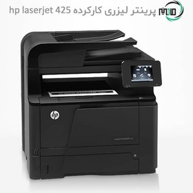 تصویر پرینتر اچ پی مدل M425dn  استوک HP LaserJet Pro400 MFP M425dn Stock Printer