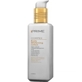 تصویر لوسیون روشن کننده بدن پریم ا Prime whitening body lotion Prime whitening body lotion