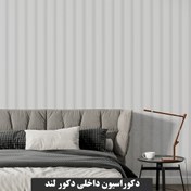 تصویر دیوارپوش پینت وال 