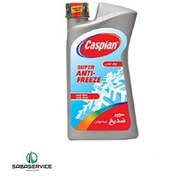 تصویر ضد یخ 1 لیتری کاسپین Caspian 1 liter antifreeze