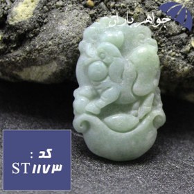 تصویر سنگ یشم اصل کد ST_1173 