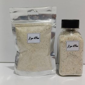 تصویر سالاد سزار 