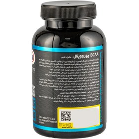 تصویر قرص BCAA یوروویتال ( 120 عددی) Eurho Vital BCAA 120