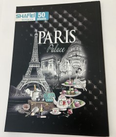 تصویر دفتر مشق 