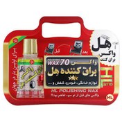 تصویر واکس براق کننده هل ۷۰ گرم 