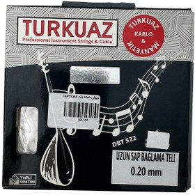 تصویر سیم دیوان دسته بلند TURKUAZ 