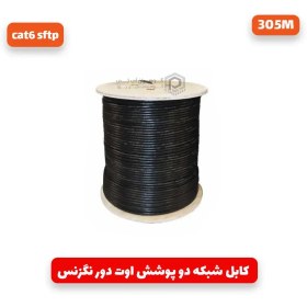 تصویر کابل شبکه دو روکش اوت دور CAT6 SFTP OUTDOOR NEXANS حلقه 305 متری 