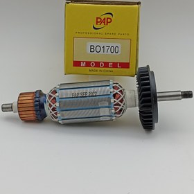 تصویر ارمیچر مینی فرز بوش ۱۷۰۰ Armature for Bocsh 1700 GWS7-115