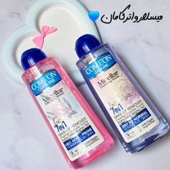 تصویر میسلار واتر کامان - صورتی: مخصوص پوست مختلط و چرب 