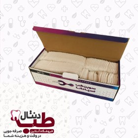 تصویر گاز 5*5 دندانپزشکی غیر استریل 400 گرم 8 لایه سوین طب اسپادانا SEVIN TEB SPADANA NON-STERILE DENTAL MEDICAL GAUZE 400GR