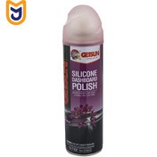 تصویر اسپری داشبورد معطر (با رایحه اینترنشنال) Getsun 