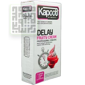 تصویر کاندوم کاپوت مدل تاخيري كرم خامه اي بسته 12 عددی ا Kapoot Delay Fruty Cream Condoms Kapoot Delay Fruty Cream Condoms