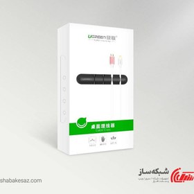 تصویر نظم دهنده کابل یوگرین Ugreen LP114 