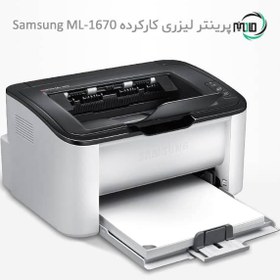 تصویر پرینتر تک کاره لیزری دست دوم Samsung ML-1660_1670 