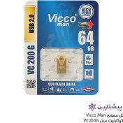 تصویر فلش ویکومن طلایی 64 گیگ Vicco Man VC 200 GOLD USB2.0 
