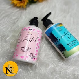 تصویر لوسیون بدن سوپکس - آلوئورا body lotion