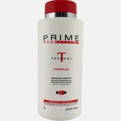 تصویر کراتین پرایم درمال Prime thermal 