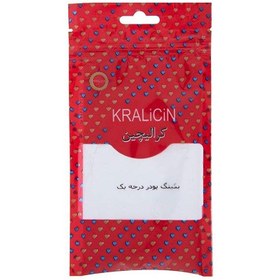 تصویر بیکینگ پودر 70 گرمی کرالیچین -