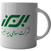 تصویر ماگ چاپلینو با طرح آرم بیمه البرز – M143 Chaplino mug with Alborz insurance logo design