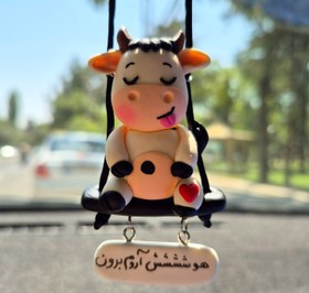 تصویر آویز خودرو گاو بانمک 