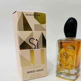 Si by giorgio armani cheap 50ml