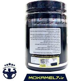 تصویر کراتین مونوهیدرات اولترا پاور پگاه ۳۰۰ گرمی | Ultra power Creatine Monohydrate 