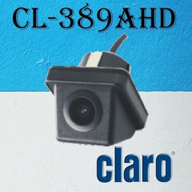 تصویر Claro CL-389AHD دوربین دنده عقب کلارو 