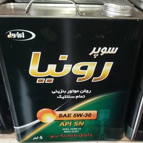 تصویر روغن موتور ایرانول سوپر رونیا ۵w30 پنج لیتری 