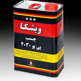 تصویر چسب پی یو 4030 گالن کتابی ویشکا 