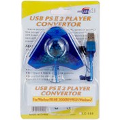 تصویر تبدیل دسته سونی به کامپیوتر 