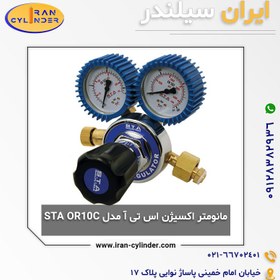 تصویر مانومتر اکسیژن اس تی آ STA OR10C