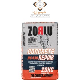 تصویر ترمیم کننده بتن RC430 