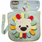 تصویر پیشبند دو رو مخمل چیکو 