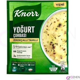 تصویر سوپ ماست کنور حاوی زردچوبه 79 گرم knorr yogurt soup Contains 79g of turmeric